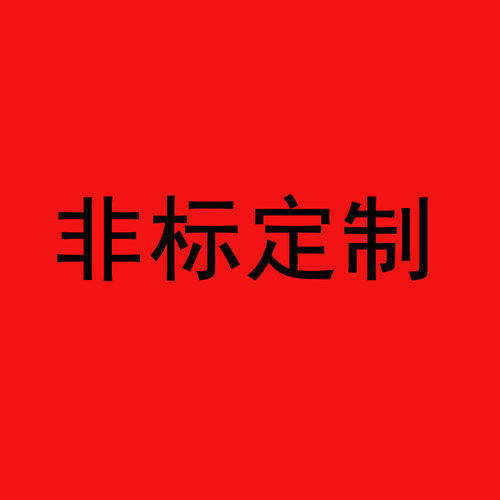 金刚石砂轮非标定制