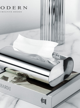 摩登MODERN北欧功能简约家用茶几纸巾收纳盒创意不锈钢抽纸盒摆件