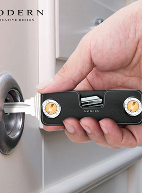 德国MODERN金属钥匙包 创意钥匙收纳器男汽车多功能钥匙扣