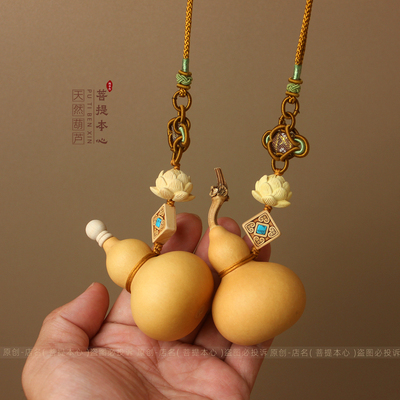 天然真葫芦门对门挂件平安挂饰