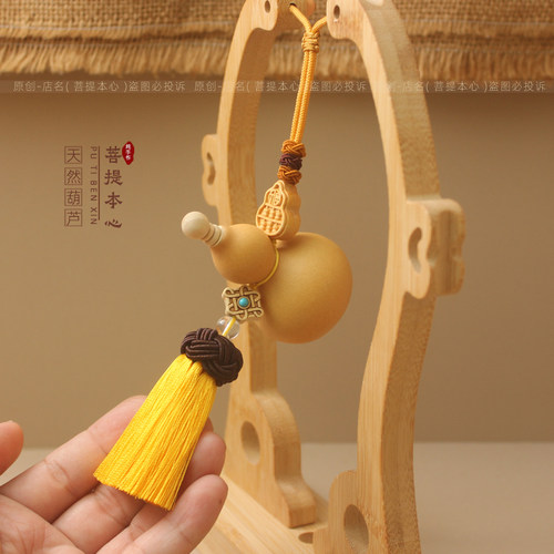 天然开口葫芦摆件平安吉祥福字