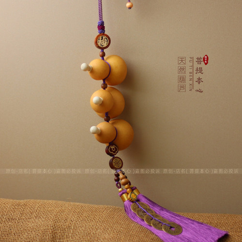 三个葫芦挂件吉祥福字挂饰