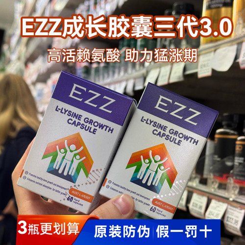 抢成长肽助力春天冲篙季弯道超车