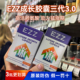 澳洲ezz成长肽胶囊三代3.0高活赖氨酸437mg儿童青少年钙镁锌进口