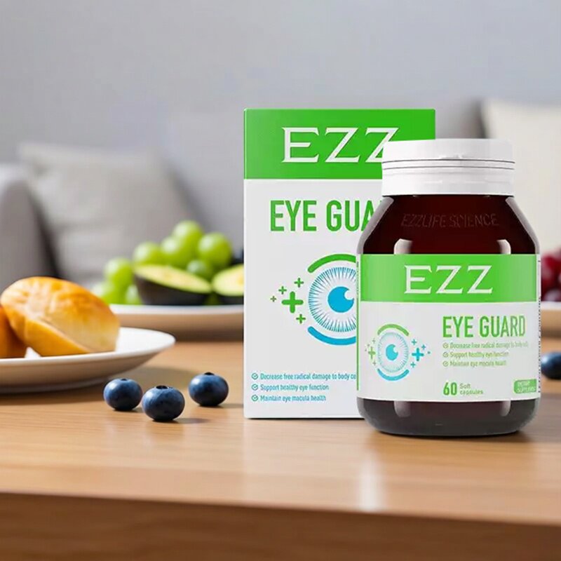 EZZ第三代叶黄素蓝莓护眼胶囊