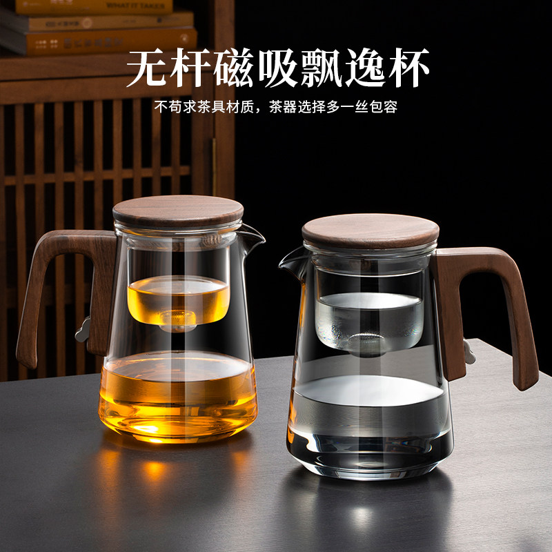 六祥泡茶壶磁吸飘逸杯一键过滤