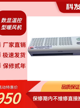 壁挂式风机陶瓷加热取暖器包邮