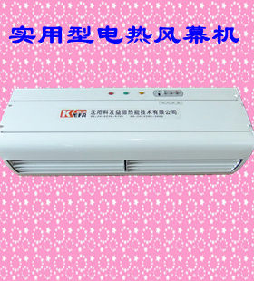 科发轴流陶瓷加热工业暖风机