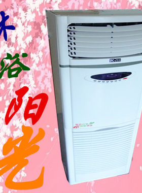 空调大功率陶瓷加热取暖设备