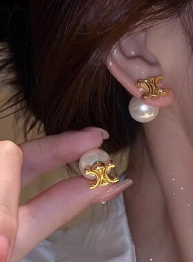Loga.Py 复古凯旋门珍珠耳钉女2025新款爆款小众独特耳环法式耳饰
