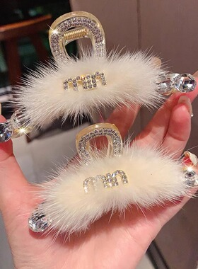 Loga.Py 精致甜美ins闪钻毛绒绒发夹抓夹后脑勺盘发鲨鱼夹发饰品