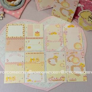 【炸糊狗内页分装】甜心系列甜心系列异形系列M5A7A6per手账素材