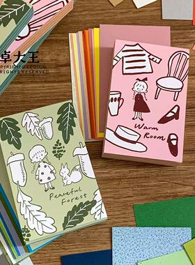 【卓大王特种纸便签】A6perA7M5便签本特种纸彩页手账拼贴素材DIY