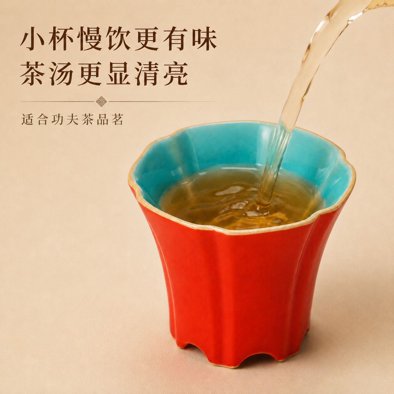 故宫红茶杯品茗杯功夫茶具陶瓷家用茶盏主人杯单杯中式简约高颜值