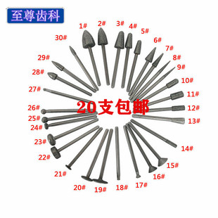 磨头金刚砂磨头材料 金刚砂磨头 打磨机磨头 牙科材料 口腔耗材