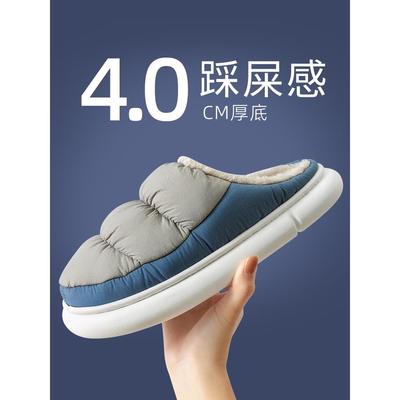 日本无印防水棉拖鞋2025新款秋冬