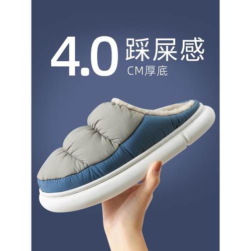 日本无印防水棉拖鞋2025新款秋冬