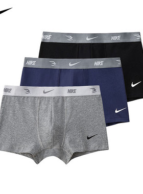 【假一赔十】Nike耐克男士平角内裤三条装透气运动高弹亲肤四角裤