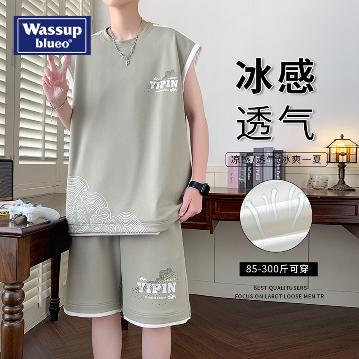 WASSUP休闲套装男款白t恤夏季2026新款运动潮流短袖短裤两件套