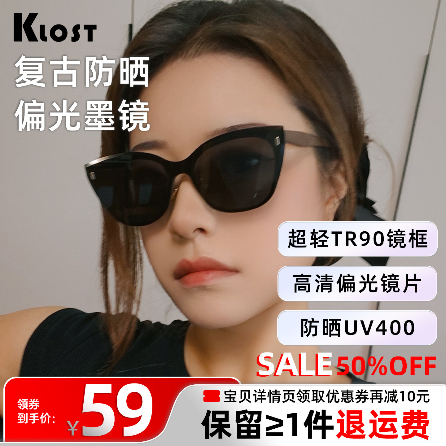 复古全镜面设计猫眼墨镜女偏光镜片TR90镜框防晒防紫外线太阳眼镜