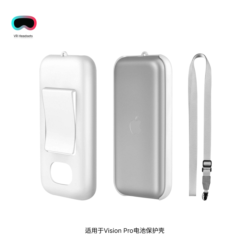 适用于Apple Vision Pro电池保护壳防摔防刮电池扣保护壳VR配件