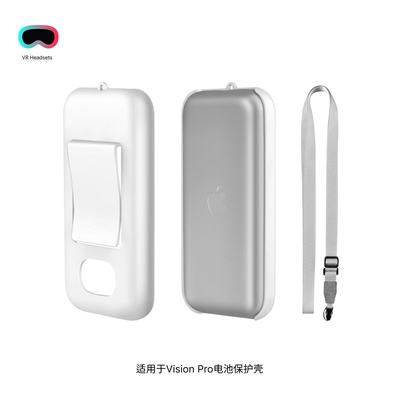 适用于Apple Vision Pro电池保护壳防摔防刮电池扣保护壳VR配件