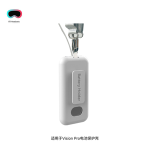 适用于Apple Vision Pro电池保护壳保护套苹果头显电源TPU外壳