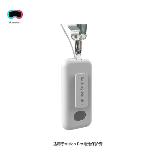 适用于Apple Vision Pro电池保护壳保护套苹果头显电源TPU外壳