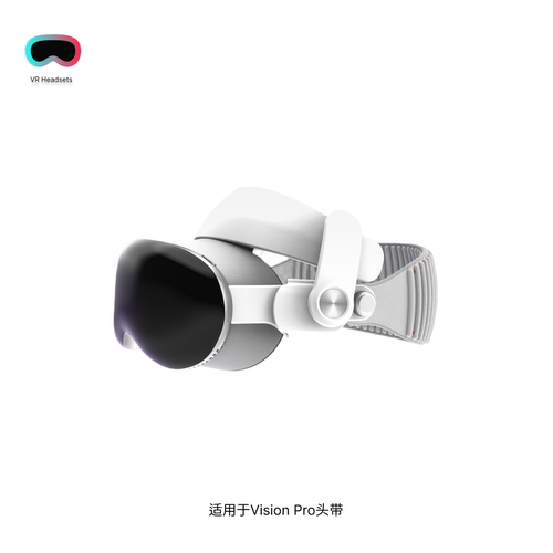 适用于Apple Vision Pro头带可旋转调节舒适减压头戴苹果VR配件