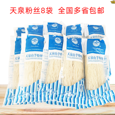 淮安特产赵集粉丝天泉山芋粉丝