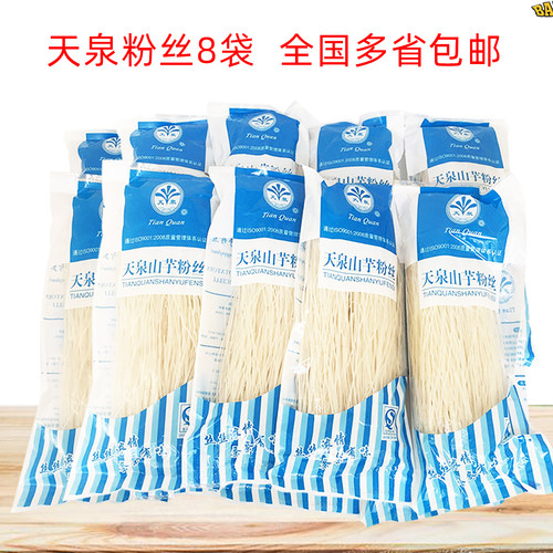 淮安特产赵集粉丝天泉山芋粉丝