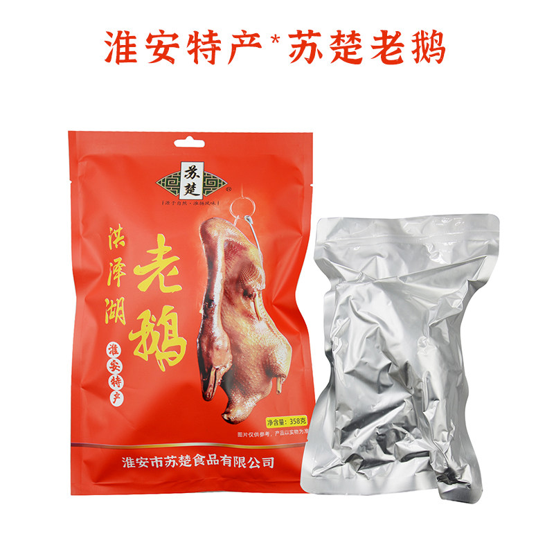 淮安特产苏楚洪泽湖老鹅358g/袋卤味熟食下酒菜送礼佳品真空卤味