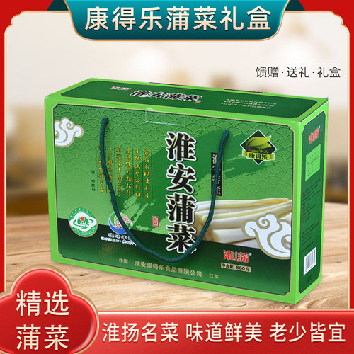 淮安特产礼盒装过年送礼礼品包邮