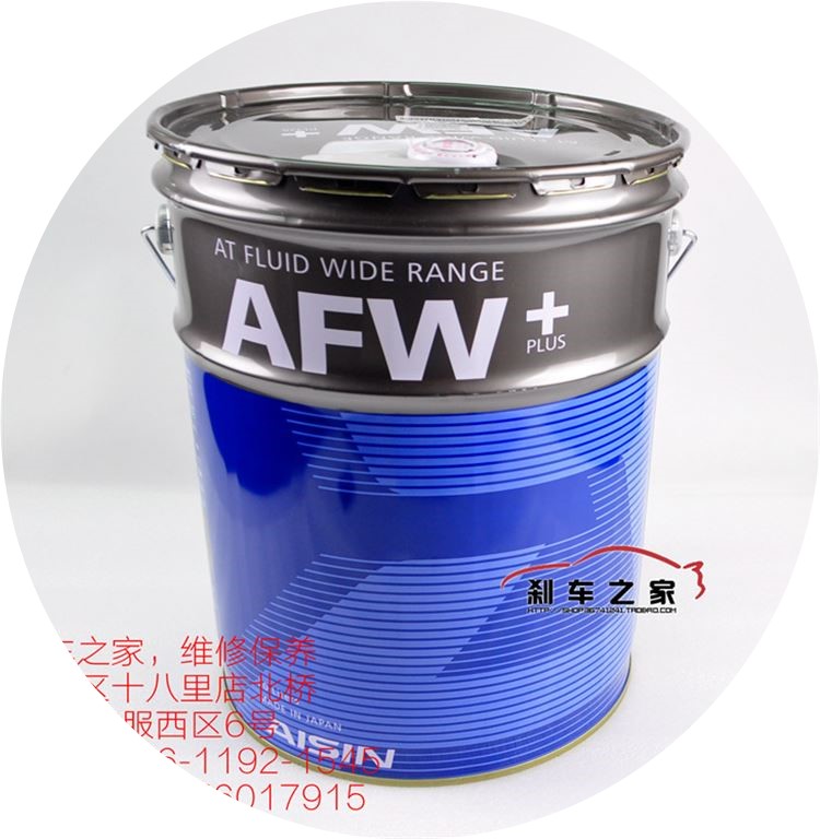 ÈÕ±¾Ô×°½ø¿Ú°®ÐÅÈ«ºÏ³É×Ô¶¯±äËÙÏäÓÍ AFW+ 20L ´óͰʵÌå¸ü»»
