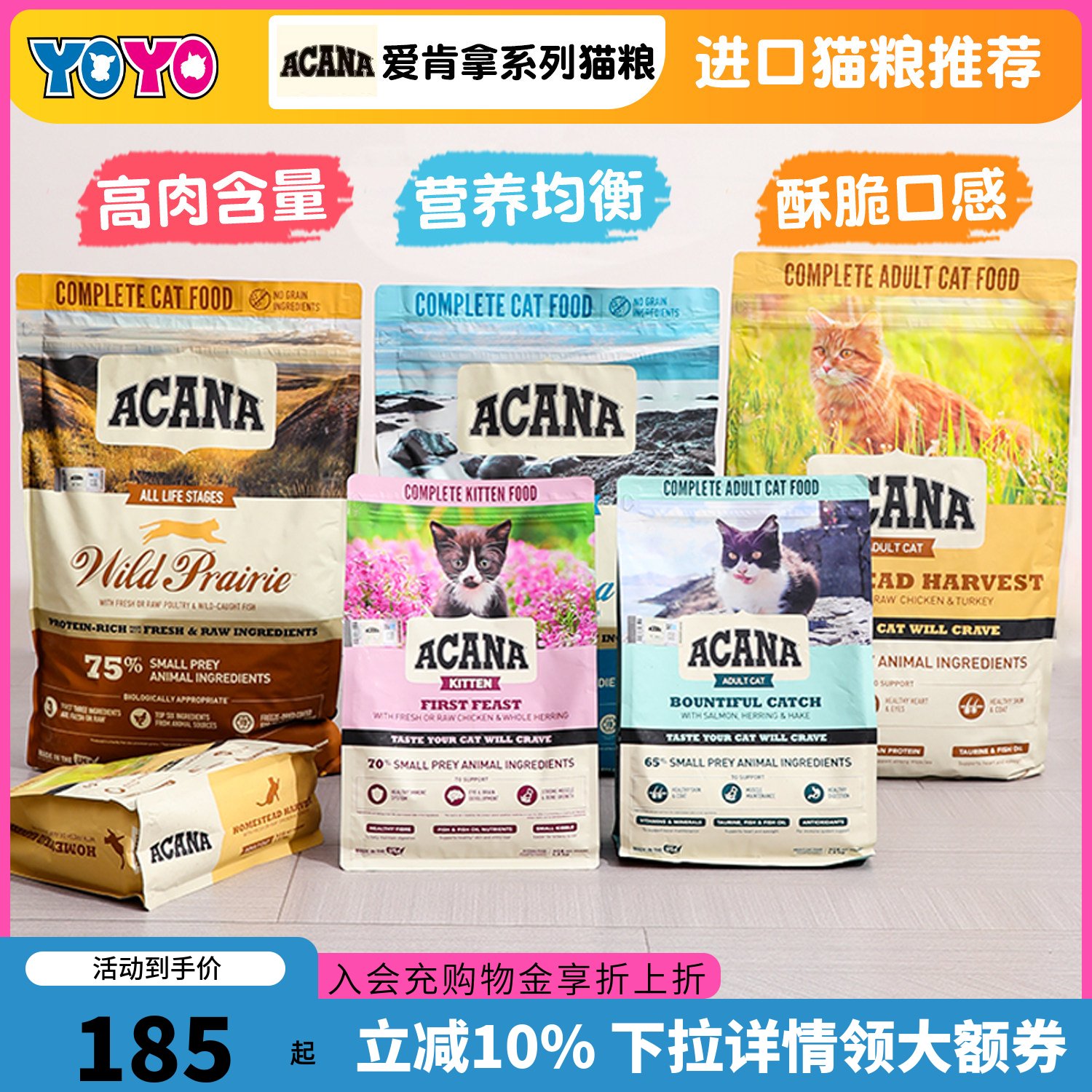 爱肯拿进口猫粮幼猫成猫多肉图片