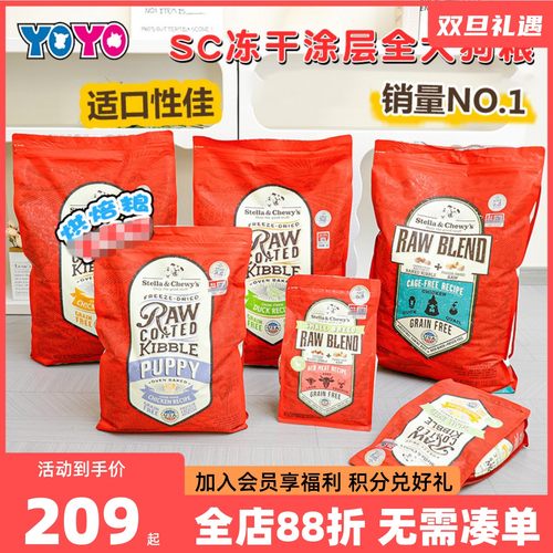 SC鸭肉烘焙小颗粒小型犬更爱吃