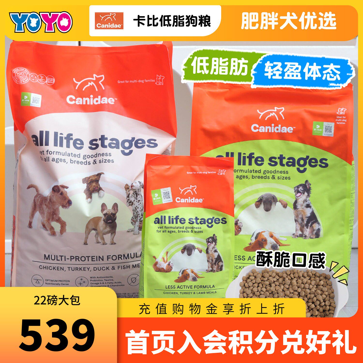 Canidae卡比美国进口狗粮低脂低热量低卡犬粮老犬适用四种肉全犬