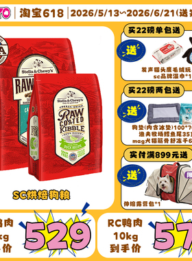 SC星益生趣冻干混合烘焙鸭肉泪痕小型犬颗粒红肉鱼肉狗粮全犬粮