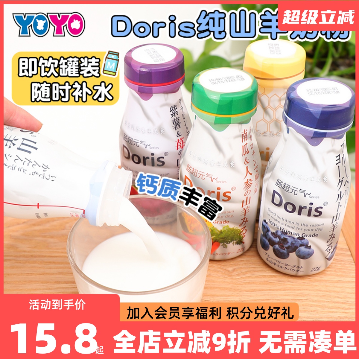 便携式宠物羊奶犬猫补水营养