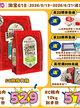 SC星益生趣冻干混合烘焙鸭肉泪痕小型犬颗粒红肉鱼肉狗粮全犬粮
