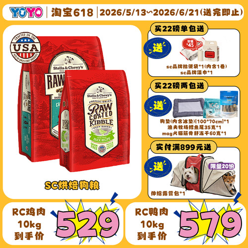 烘焙狗粮天h板sc混合冻干涂层