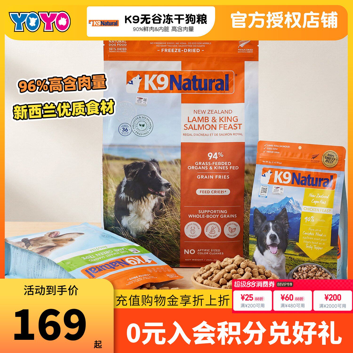 新西兰K9 Natural宠物无谷狗粮鲜肉冻干天然高蛋白营养鸡肉牛肉