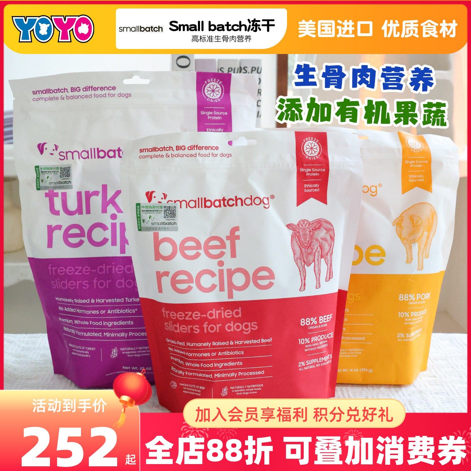 美国Small batch狗冻干粮无谷狗粮主食冻干粮天然犬粮进口粮,宠物/宠物食品及用品,狗全价冻干粮,淘宝优惠券,粉丝福利购,淘宝优惠卷