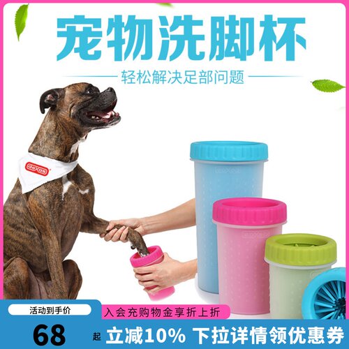 dexas清洁祛污除泥按摩洗脚杯