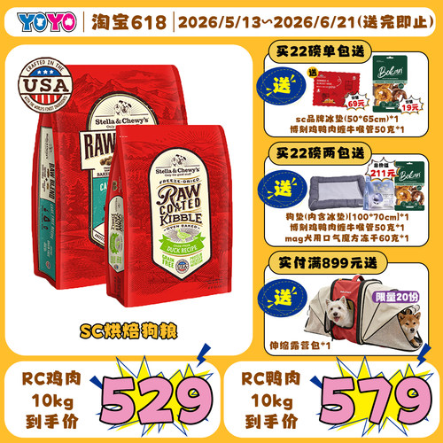 烘焙狗粮天h板sc混合冻干涂层