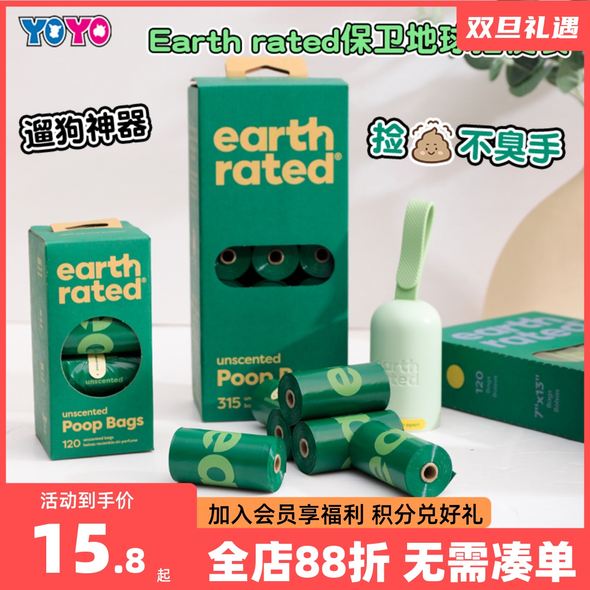 加拿大加厚防臭捡便袋垃圾袋