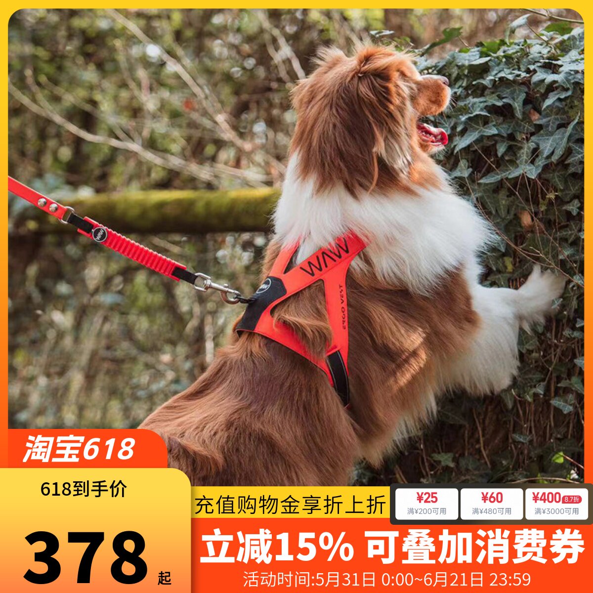 舒适轻便防勒胸背带狗狗猫猫