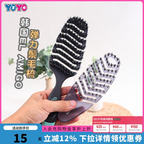 韩国ei宠物犬猫狗狗梳弹力按摩梳