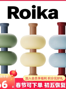 韩国Roika狗玩具挂环球漏食橡胶玩具磨牙洁齿解闷益智耐咬