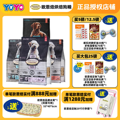 欧恩焙小颗粒鸭肉少泪痕莲花同厂